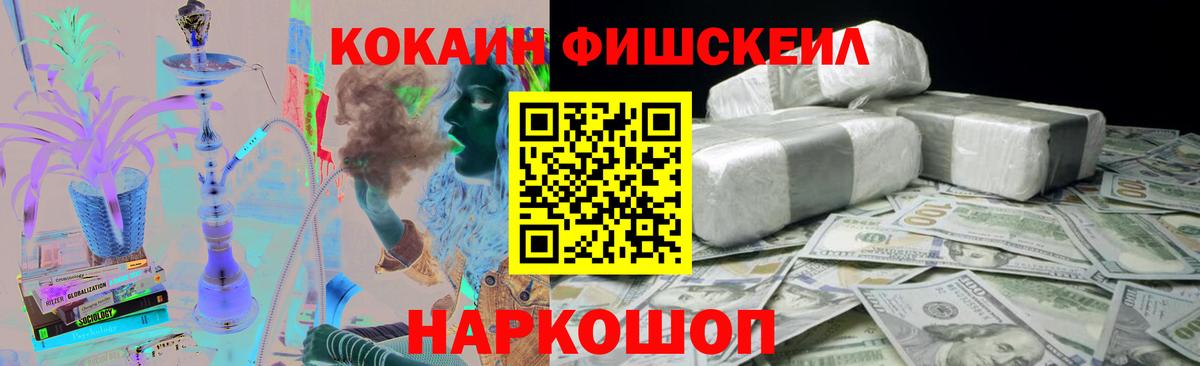 КОКАИН VHQ Донской