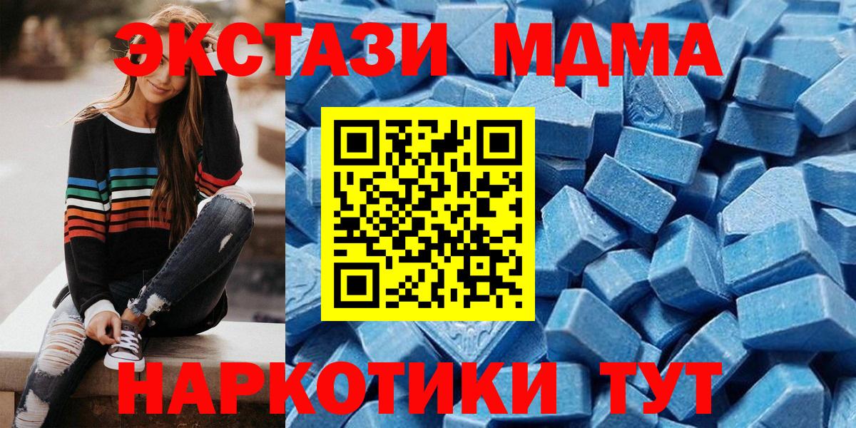 Ecstasy 99%  Вход с VPN  Донской  ЭКСТАЗИ  Экстази mix 