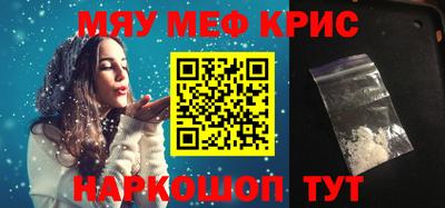 ALPHA PVP Кинель