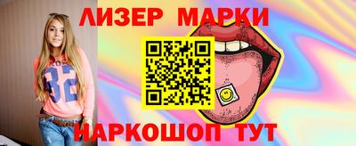 гашик Кингисепп