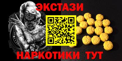 ALPHA PVP Кинель
