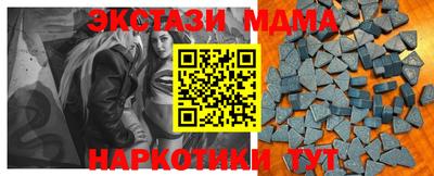 гашик Кингисепп
