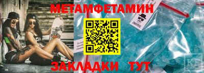 ALPHA PVP Кинель