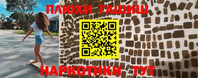 ALPHA PVP Кинель