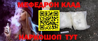 гашик Кингисепп