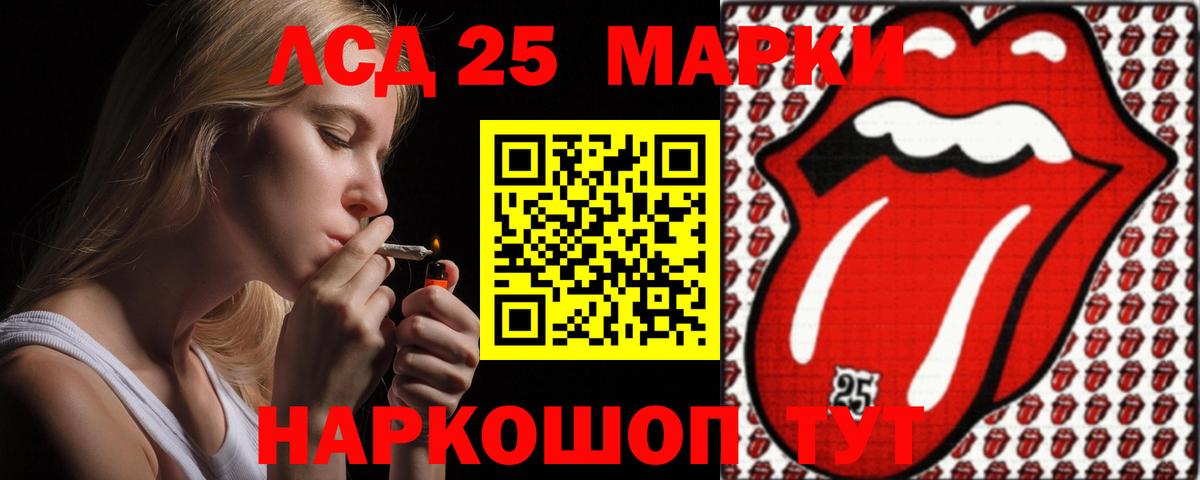 ЛСД экстази ecstasy  Вход с VPN  Донской  ЛСД экстази ecstasy 