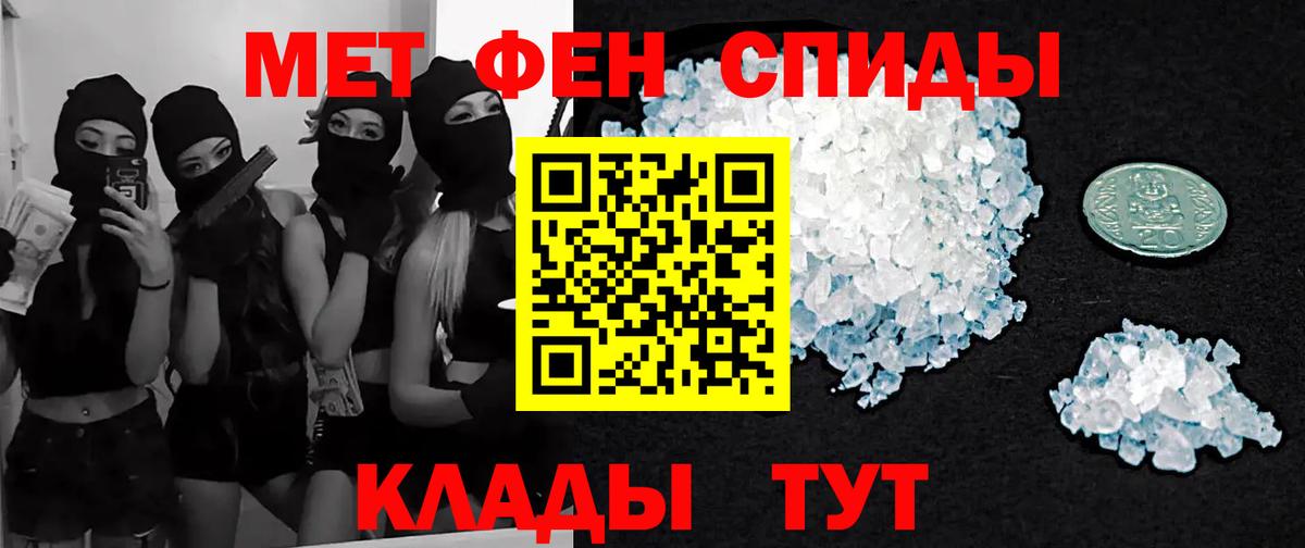 Донской  Первитин витя  Вход с VPN  Первитин витя 