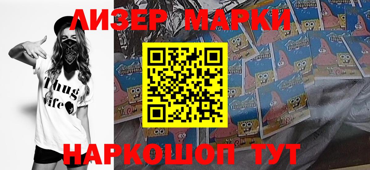 Марки NBOMe  Марки N-bome 1,5мг  Марки N-bome 1,5мг  Вход с VPN  Донской 