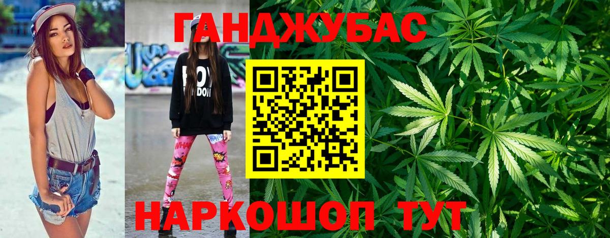 Бошки марихуана MAZAR  МАРИХУАНА план  Вход с VPN  Донской  Шишки марихуана SATIVA & INDICA  Марихуана VHQ 
